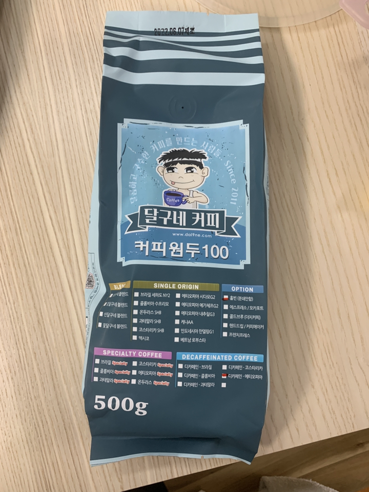 달구네커피 디카페인 에티오피아 나를 위한 카페인제로 원두커피