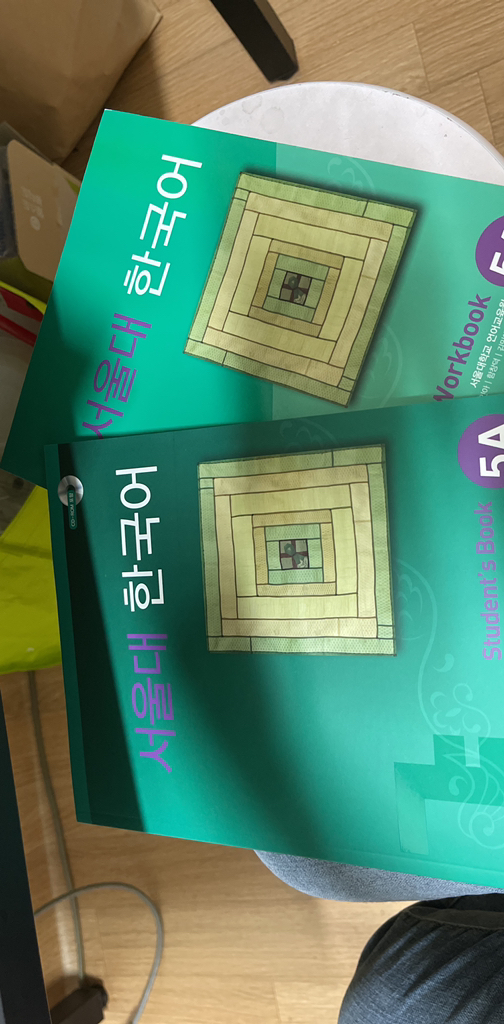 서울대 한국어 1 2 3 4 5 6 스튜던트북 워크북 Seou Nationa University Korean anuae Student Book / Workbook