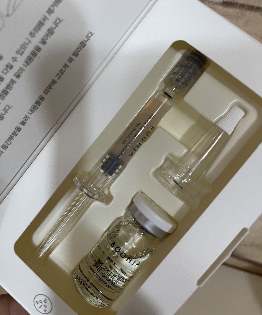 분자 엔케이 투엑스 리프팅 프로그램