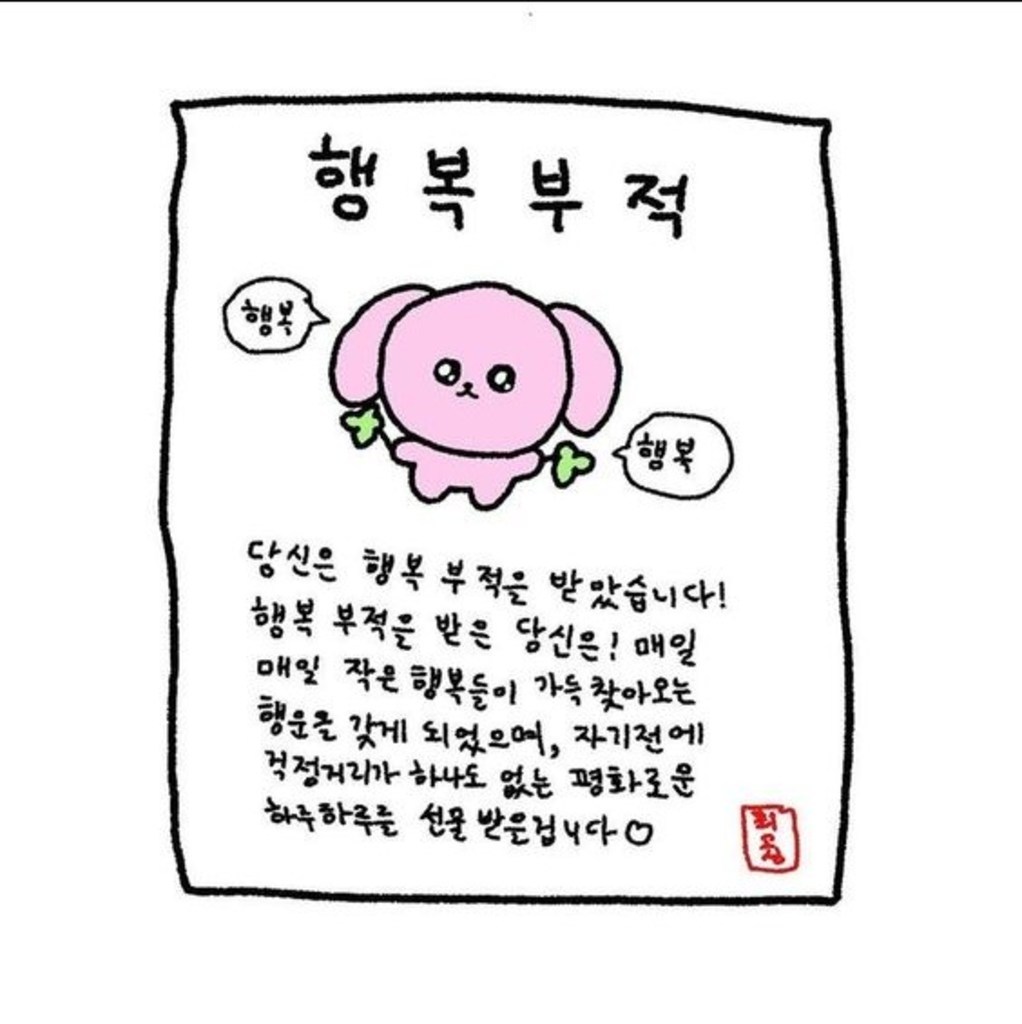 루미너스 엘프리워시