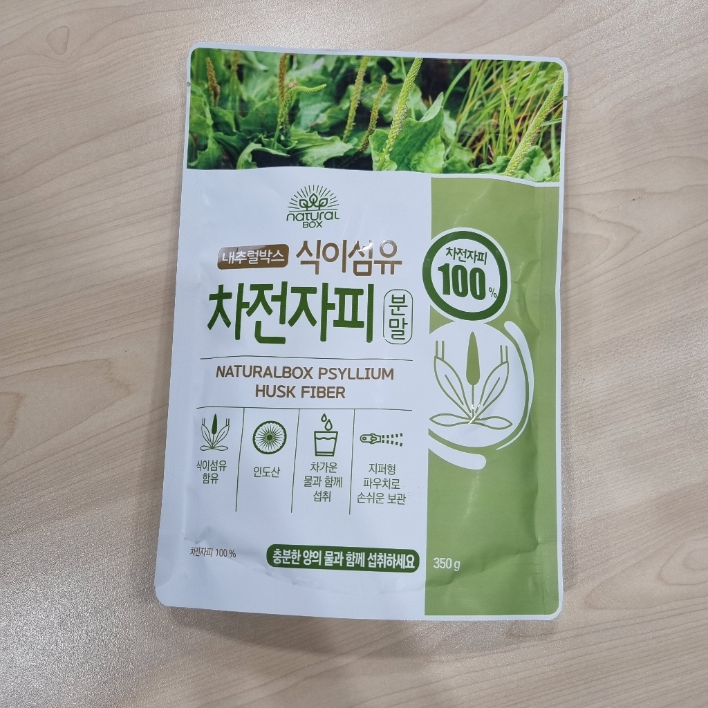 내추럴박스 _ 식이섬유 차전자피 분말 1개