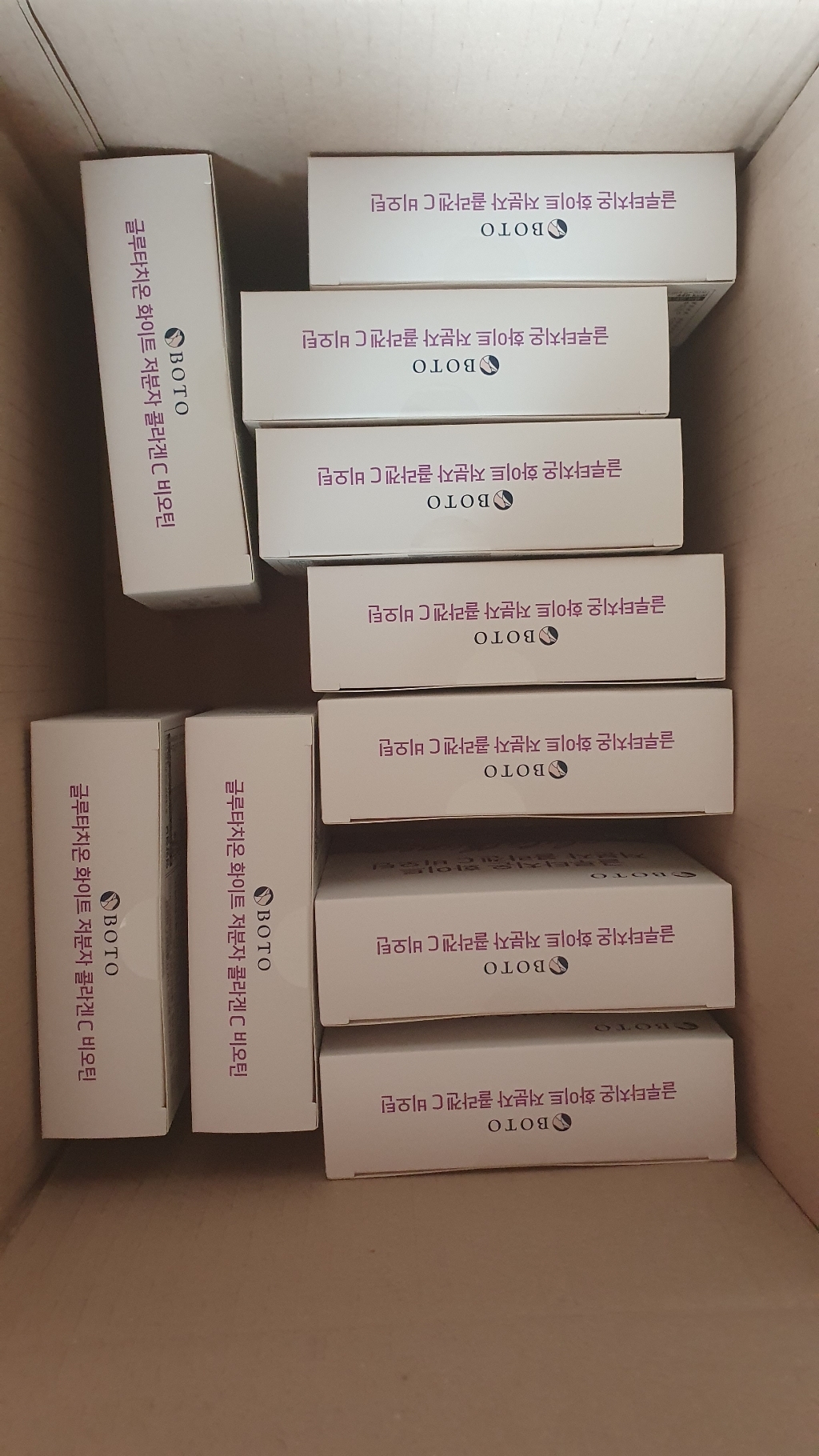 보뚜 달콤 레몬맛 글루타치온 화이트 저분자콜라겐C 비오틴