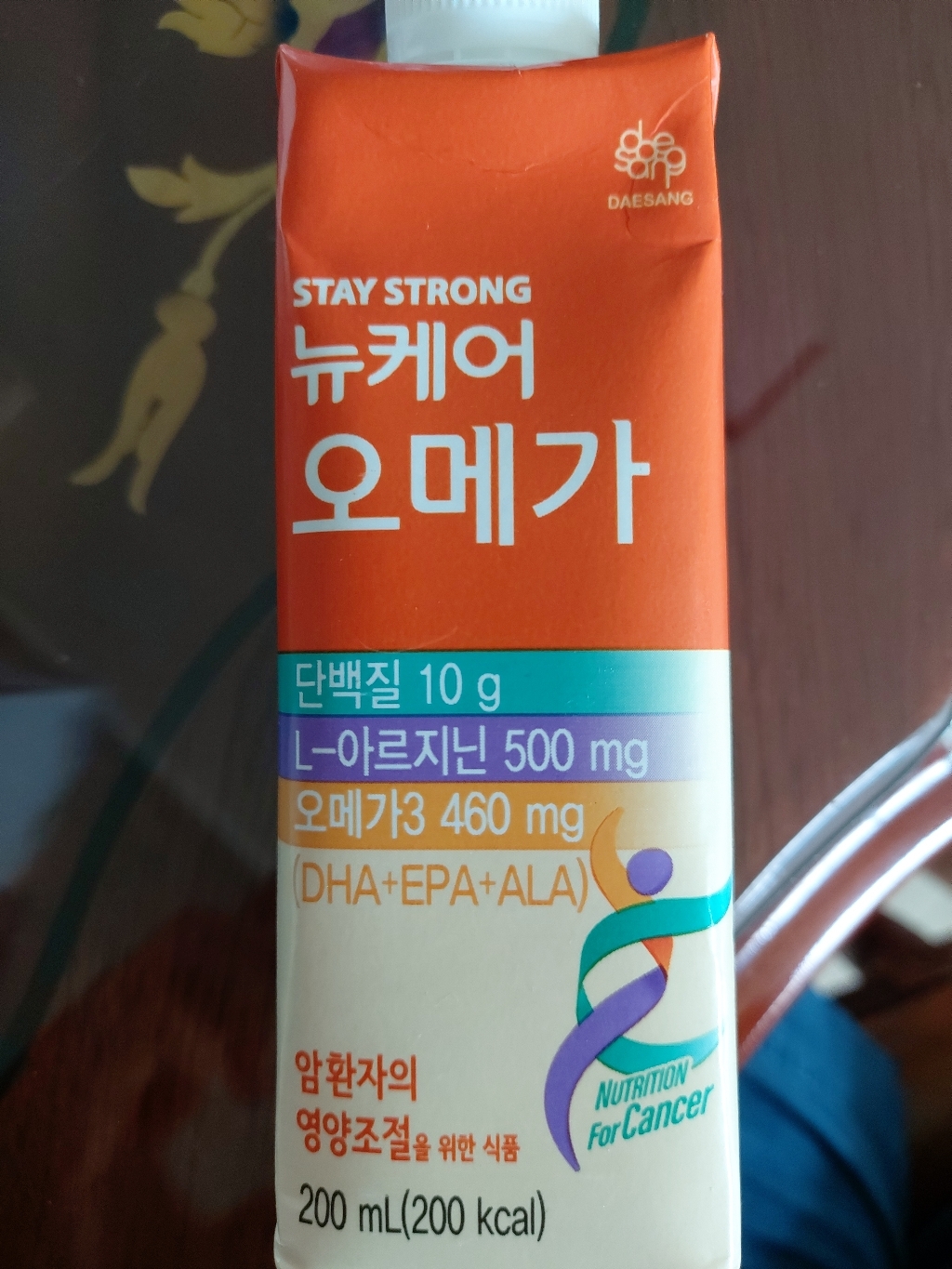 대상웰라이프 뉴케어 오메가 암환자영양식