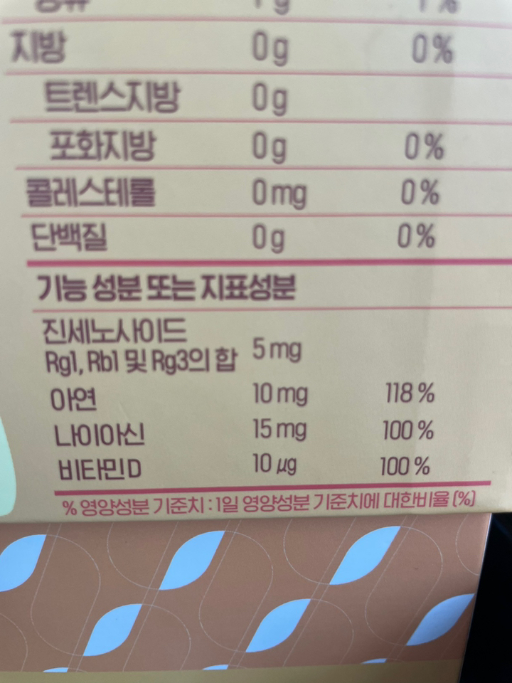 디노 면역튼튼 어린이 홍삼 젤리스틱 / 농협홍삼