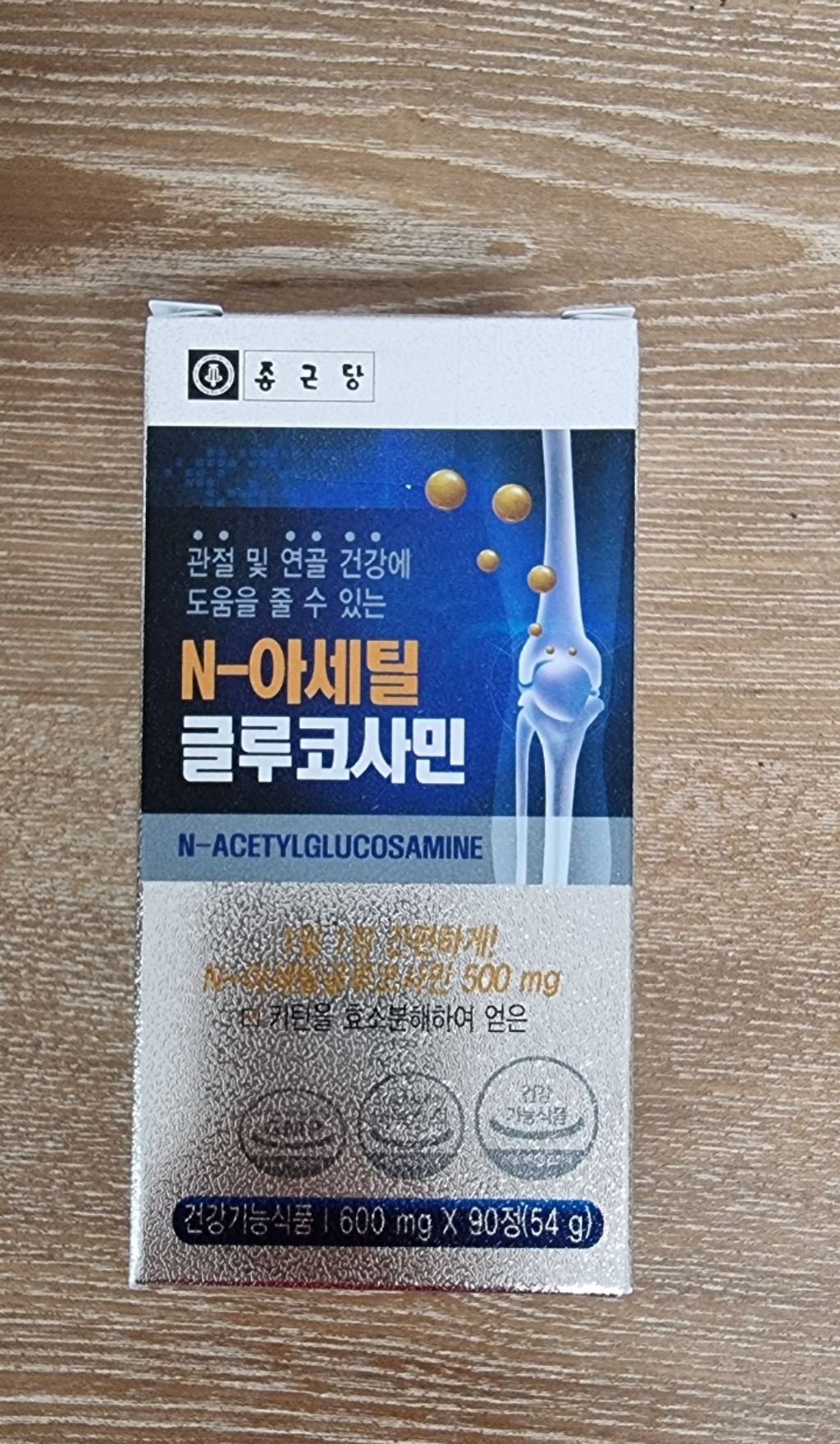 종근당 N-아세틸 글루코사민