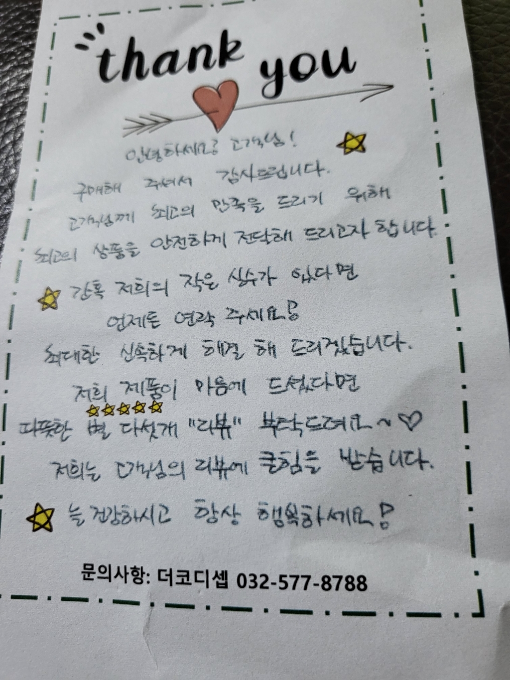KF94 새부리형 황사방역 마스크 100매 특대형 여성용 초등학생용 리뷰 후기