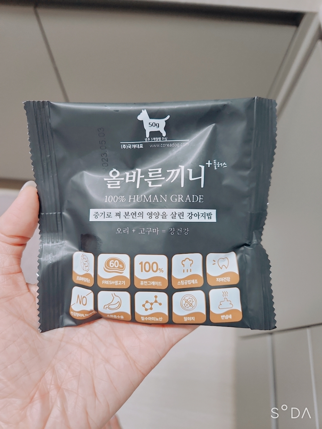 올바른끼니 플러스 맛보기 특식 - 장건강에 좋은 오리 고구마 강아지사료 _ 생육 휴먼그레이드 스팀공법 영양식 강아지밥