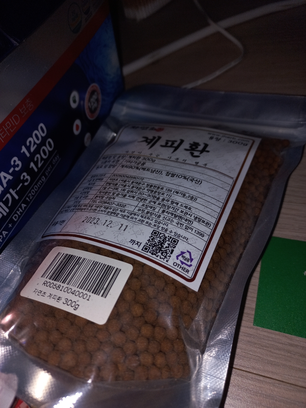 신선약초 계피환