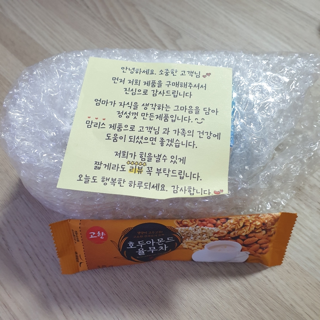 맘리스 산양유단백질 류신 단백질 타블렛 츄어블 정