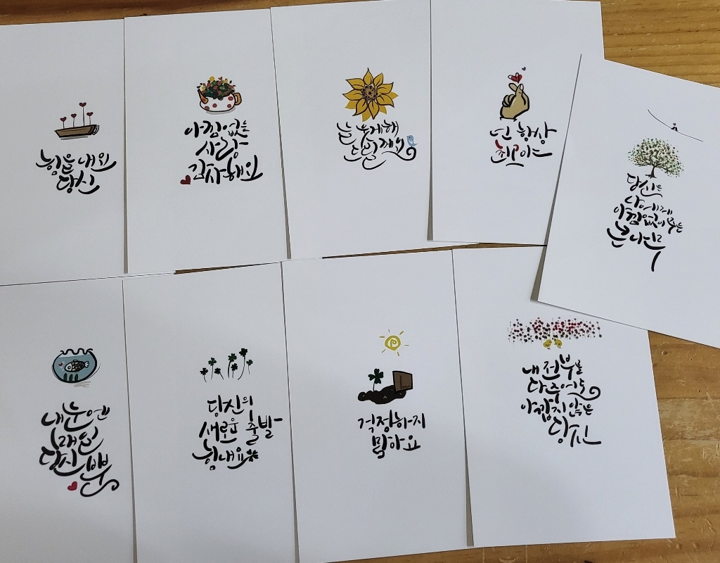 따쟁이공방 일러스트 감성OVE 엽서 크라프트 엽서봉투
