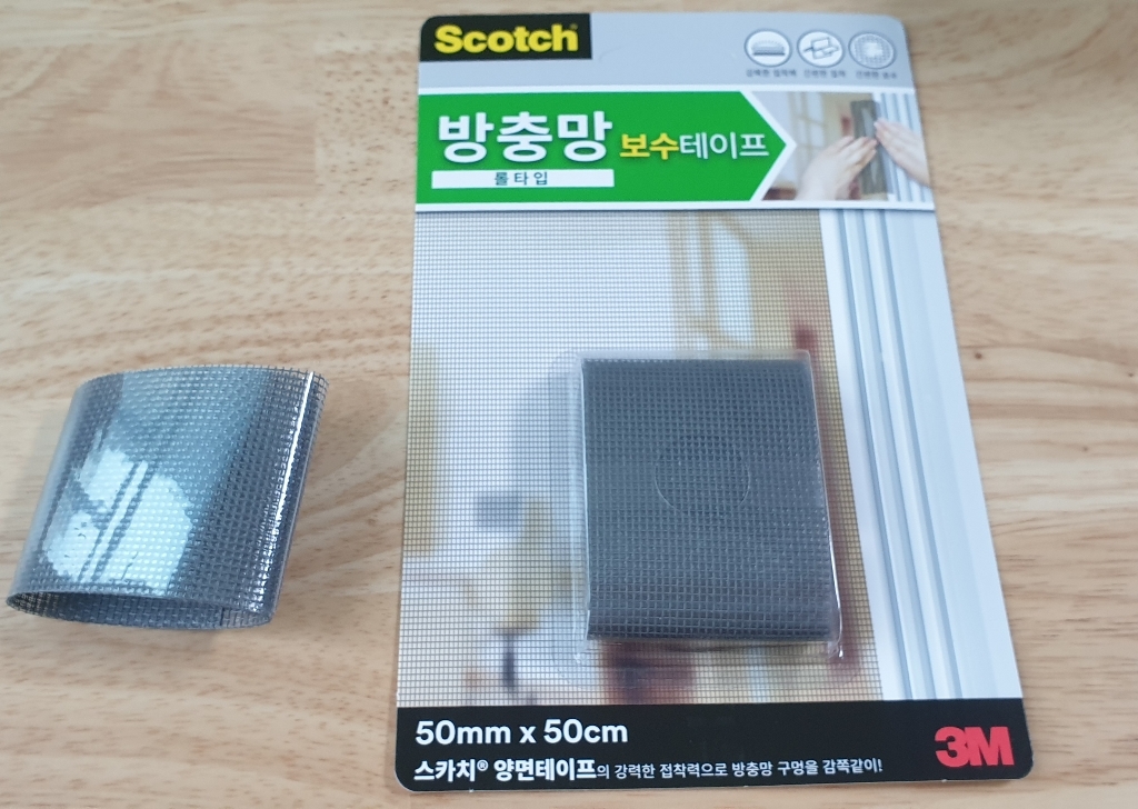 스카치 방충방 보수 테이프 타입