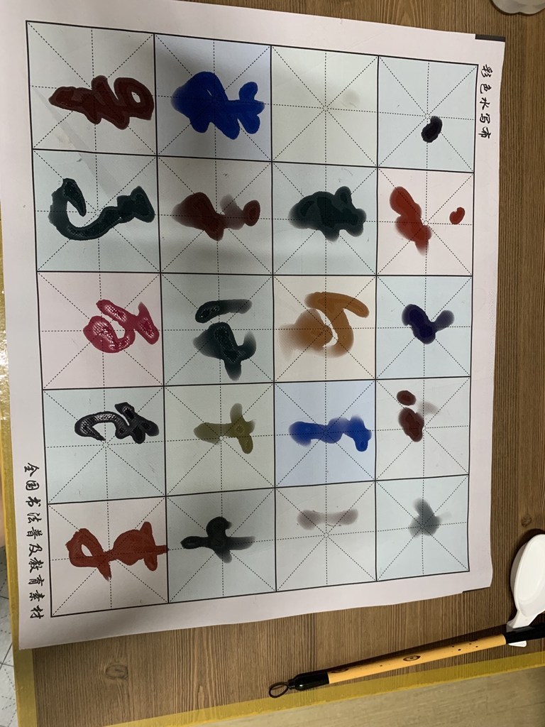 물로 쓰고 그림 그리는 칼라 서예 화선지 붓 7종