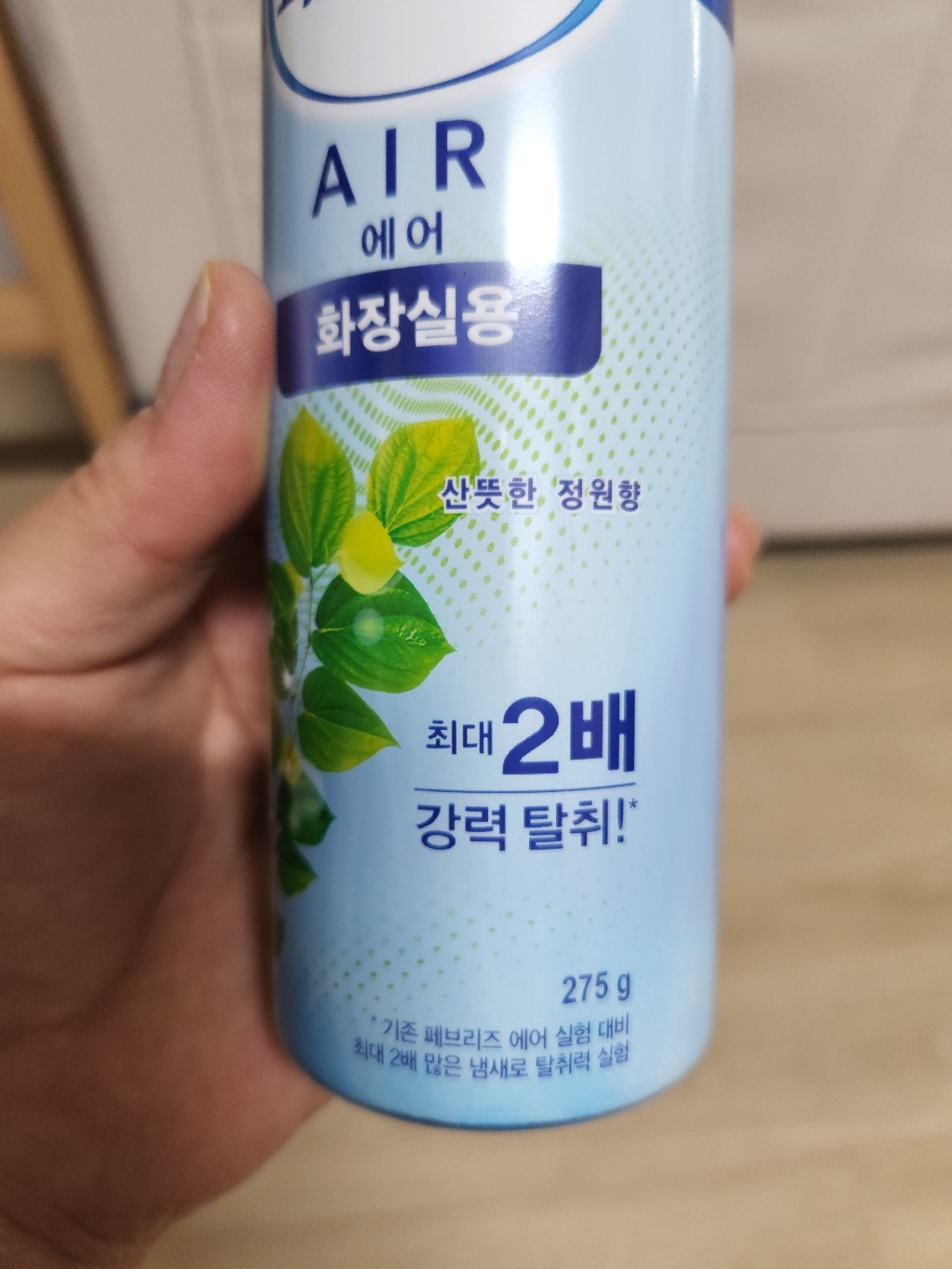 P&a;G 페브리즈 화장실용 에어*2 리뷰후기