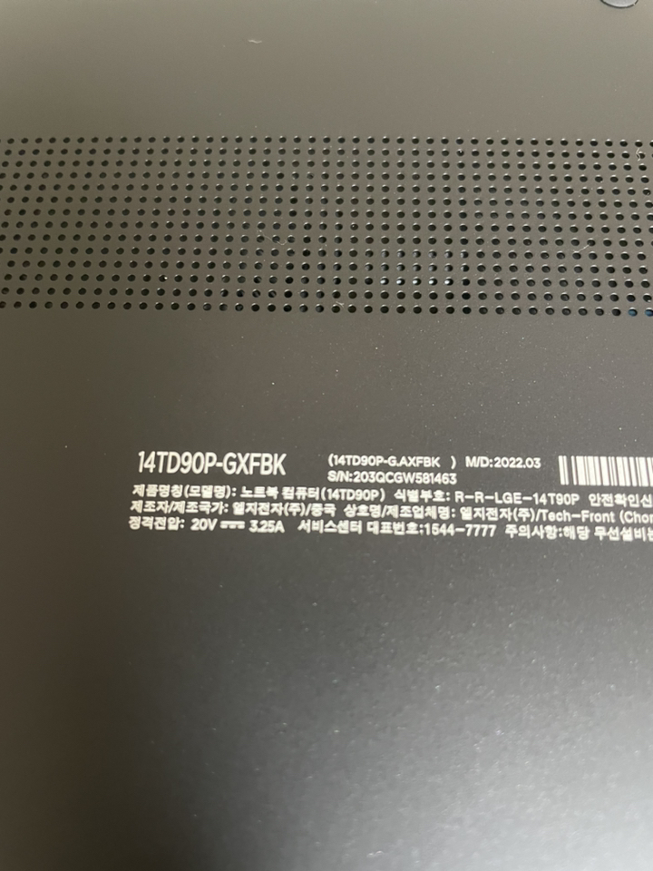 스코코 그램 14인치 2020 14Z995 14ZD995 키스킨 키보드 덮개 커버 트랙패드 필름