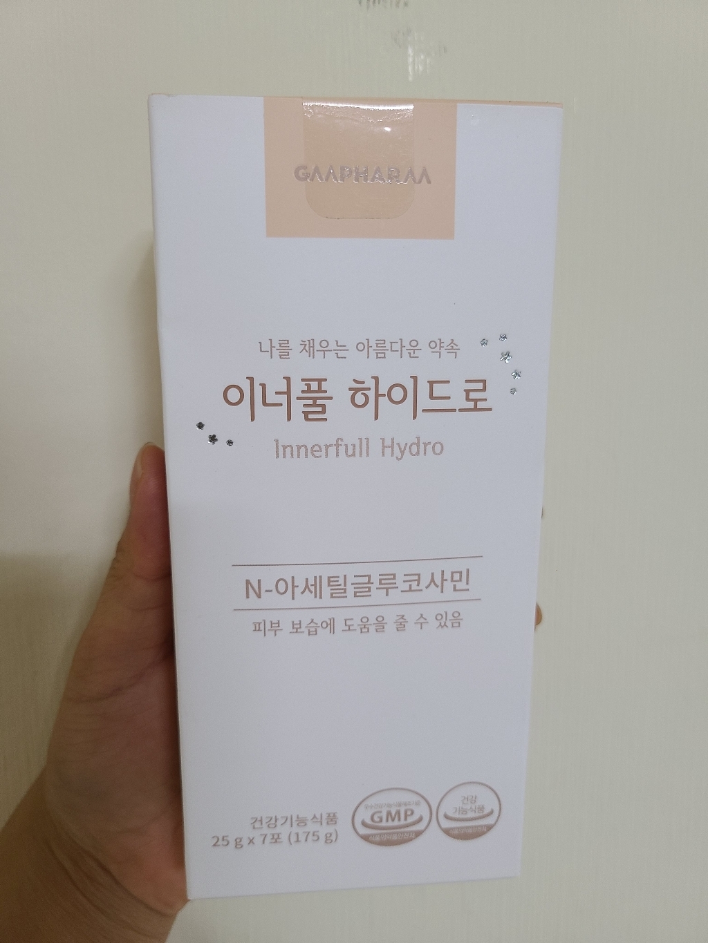 지엠팜 이너풀 하이드로