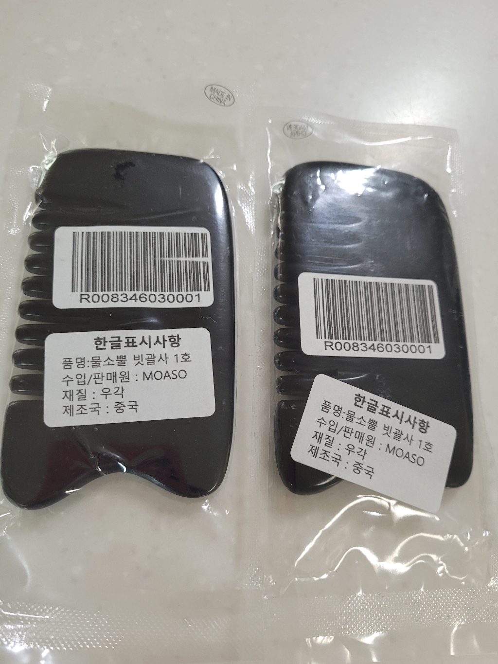 모아소 물소뿔 빗괄사