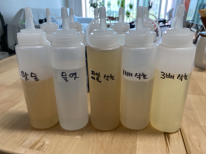JJ DE 소스통