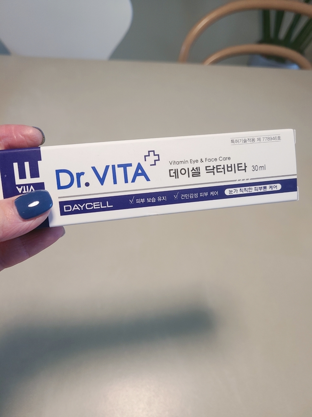 닥터비타 비타 E 크림