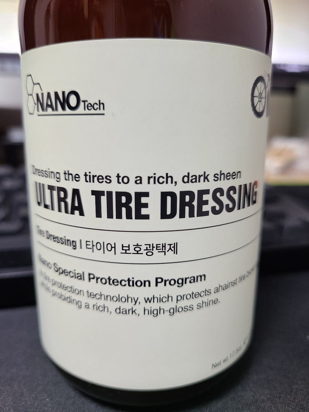 나노텍 셀프 자동차 세차용품 9종 무료배송!