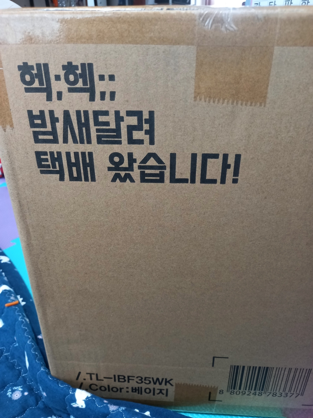 트루리빙 프리즐 에어프라이어 3