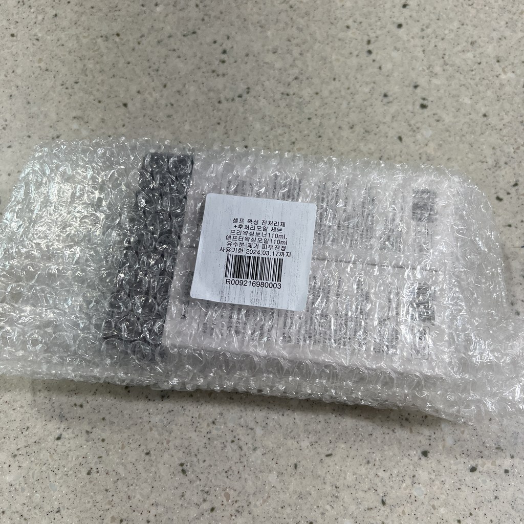 왁싱나라 프리 왁싱 토너 전처리제 애프터 포스트 오일