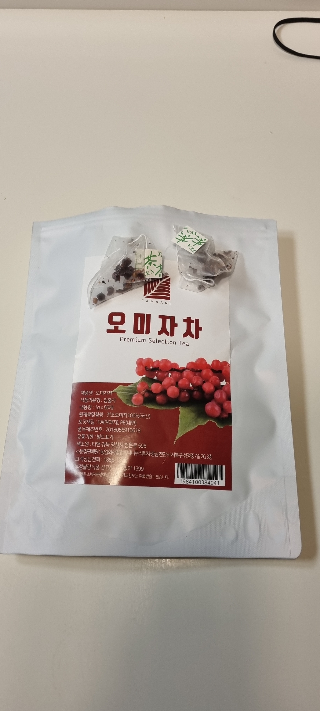 탐나니 오미자차
