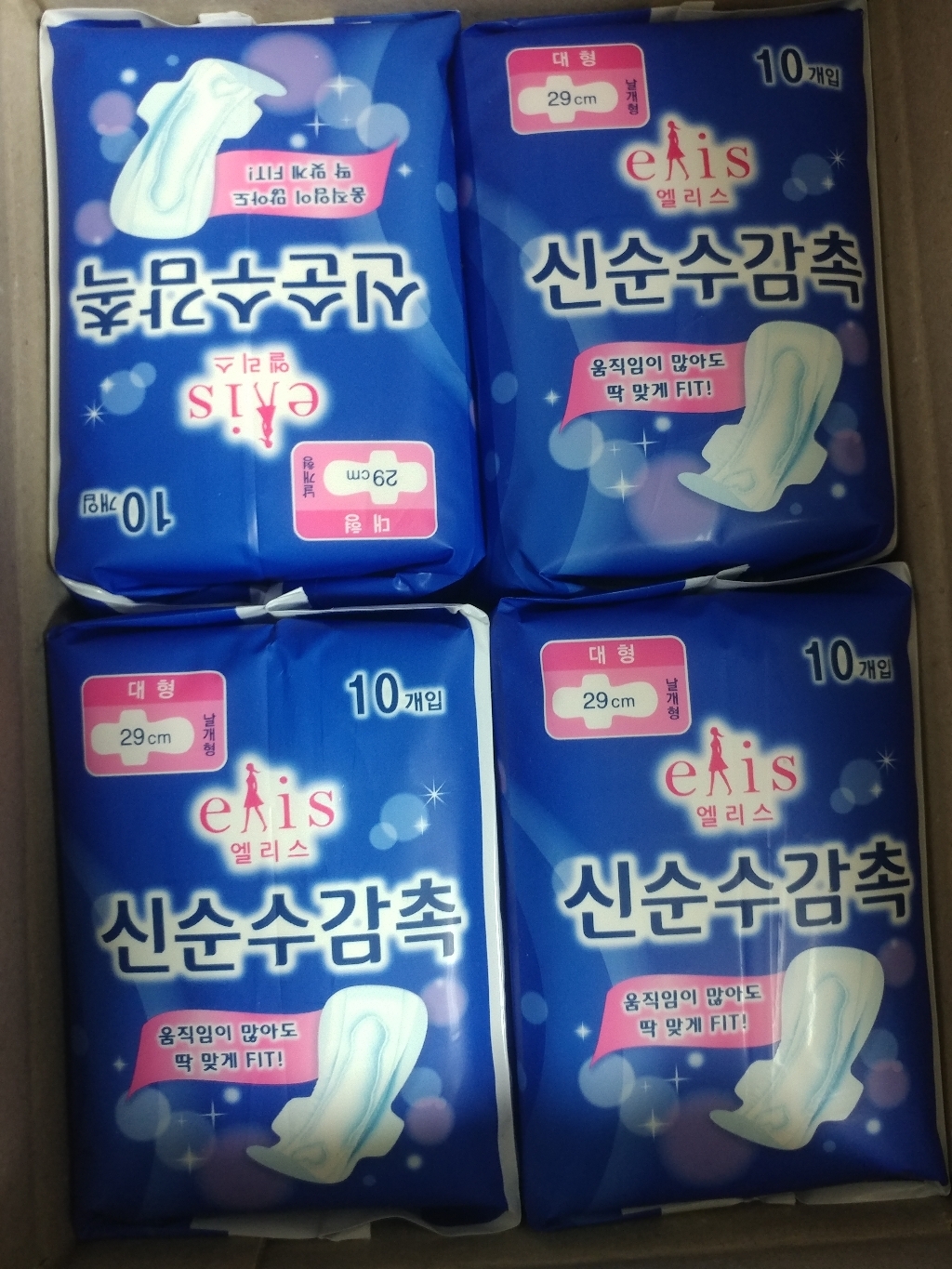 엘리스 신순수감촉 대형 생리대 날개형