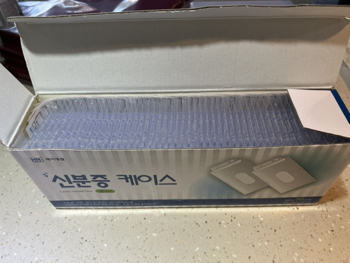제이명찰 신분증케이스 세로형