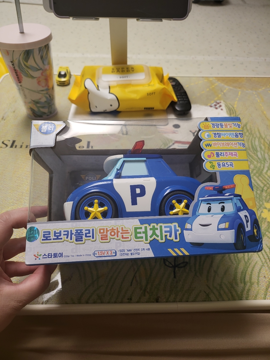 로보카폴리 말하는 터치카 작동완구