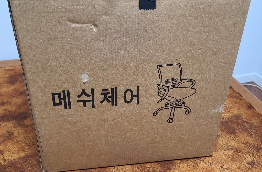 파파가구 메쉬체어
