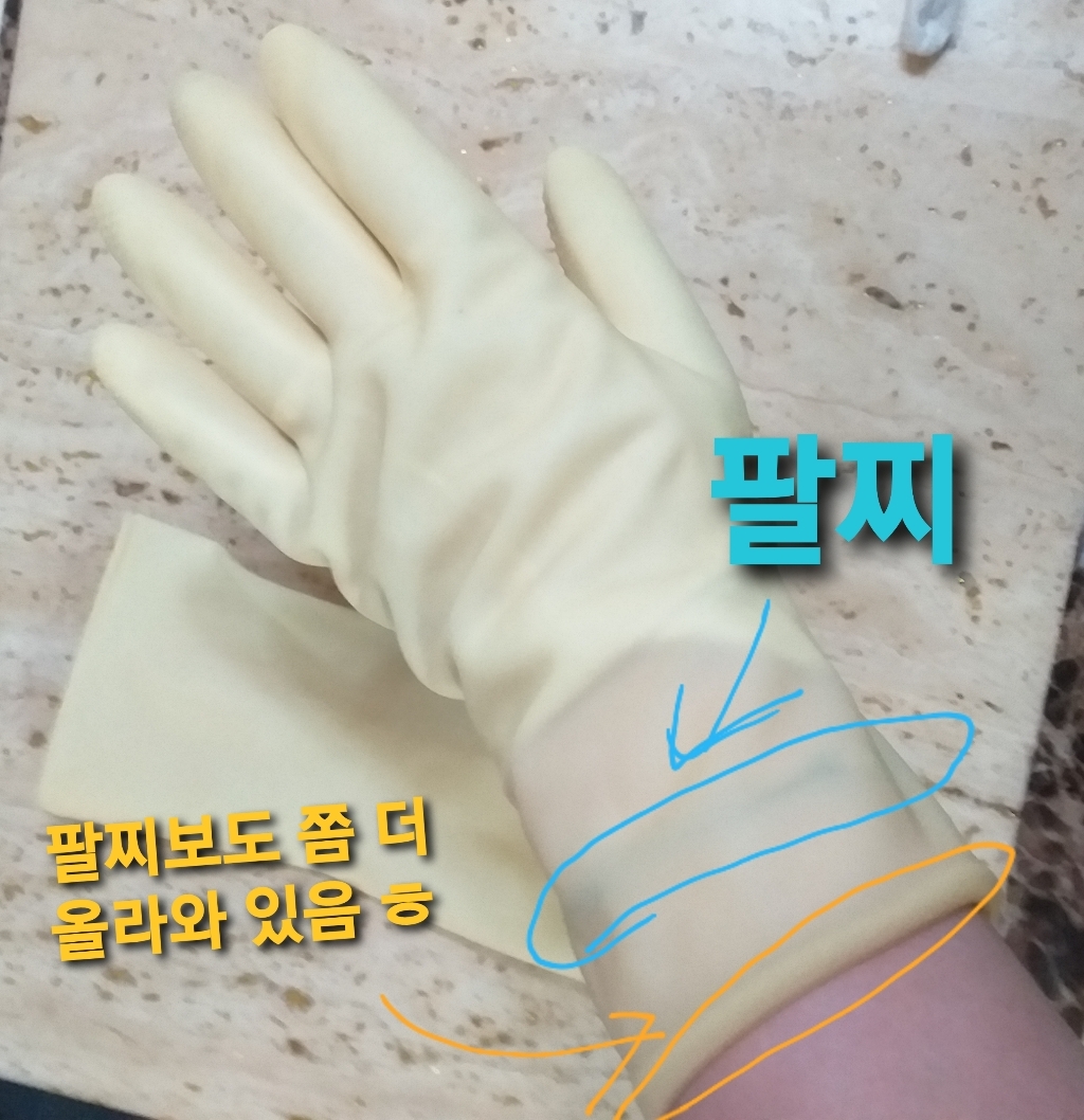 생활을그리다 손목 고무장갑 대형