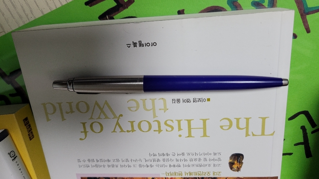 파카 조터 볼펜 무료각인
