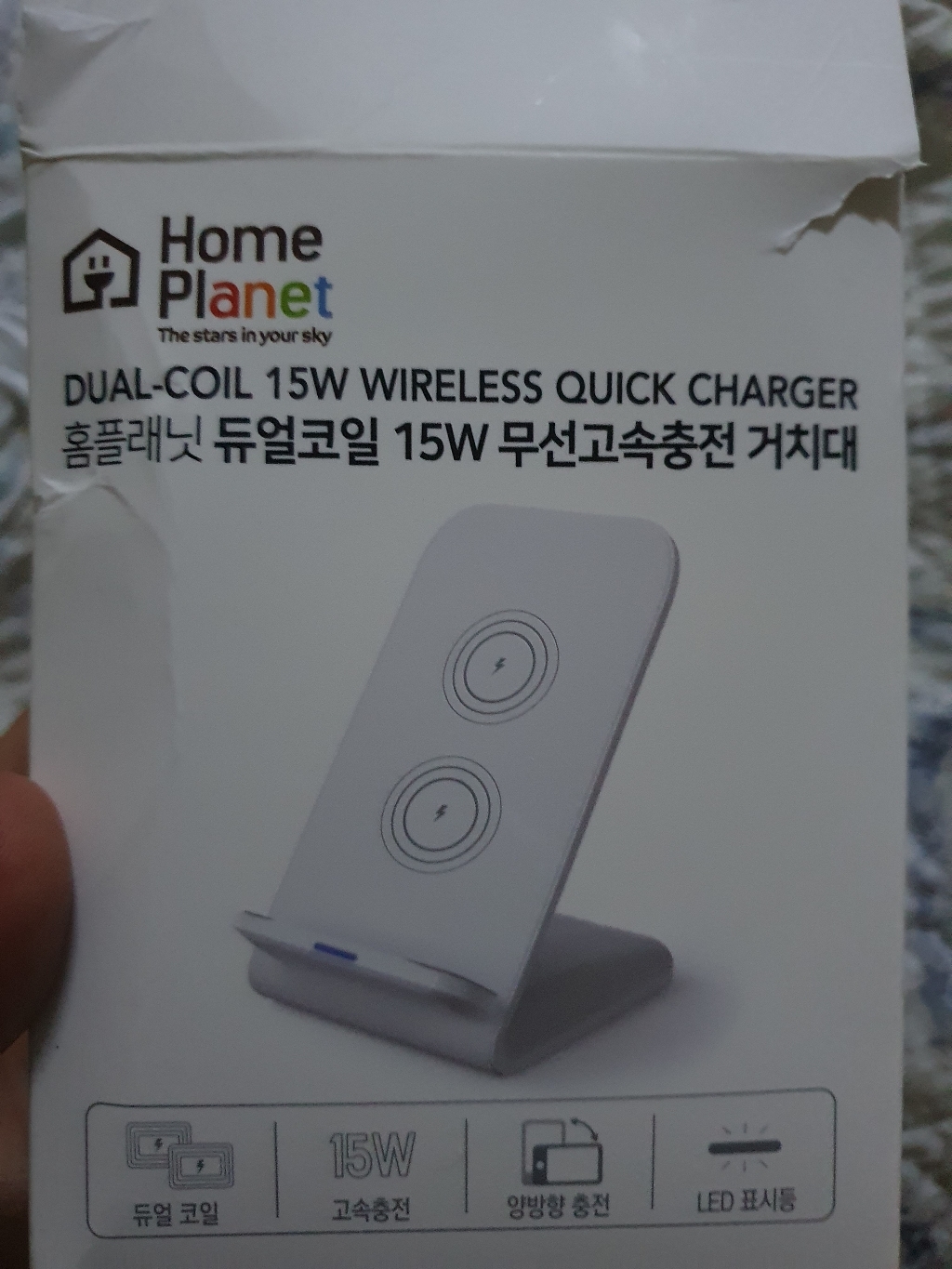 홈플래닛 광폭 듀얼코일 D15W 무선고속충전 탁상용 거치대 C타입 1 케이블