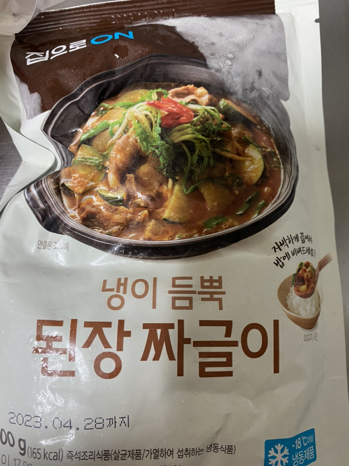 집으로온 된장 짜글이 리뷰후기