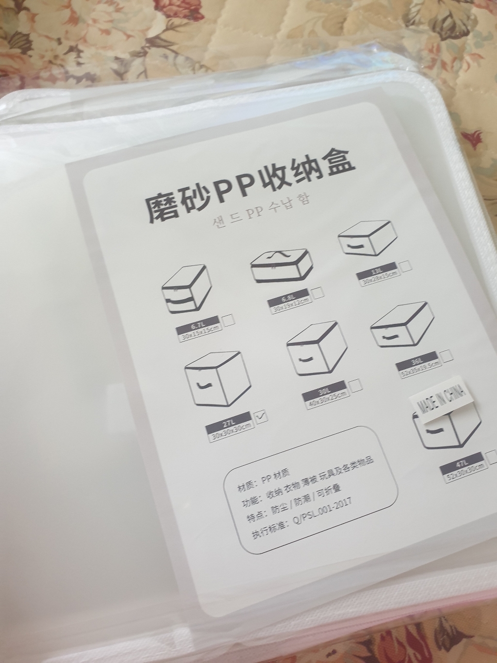 디오셀 접이식 깔끔정리 수납박스