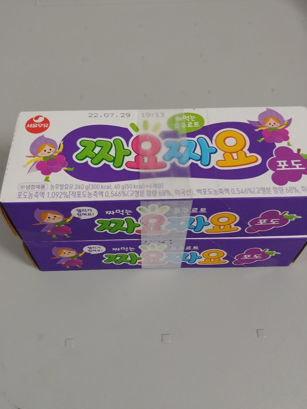 서울우유 짜먹는 요구르트 짜요짜요 포도 6개입 2개 리뷰후기