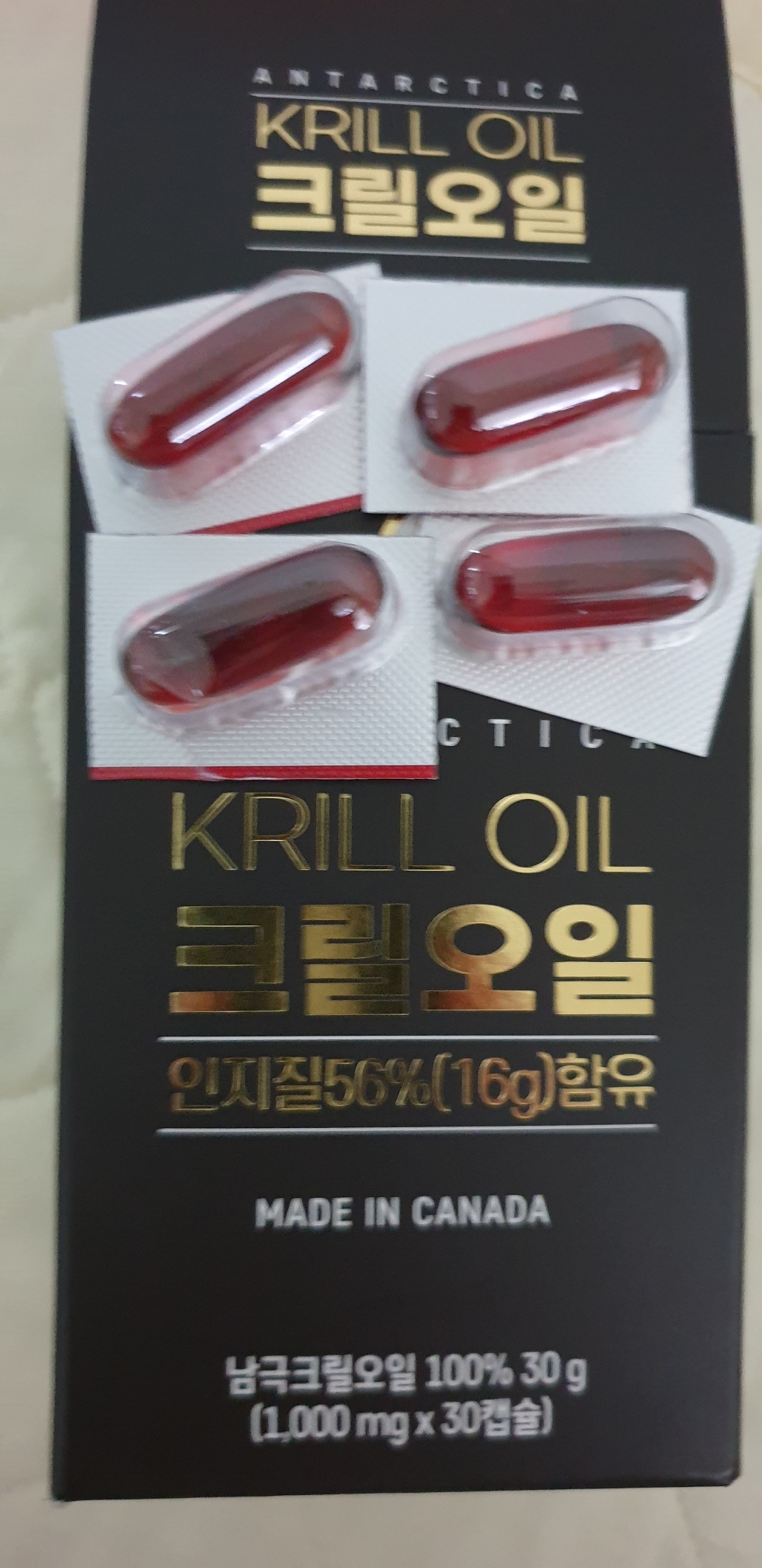 청년곡창 남극 크릴오일 56