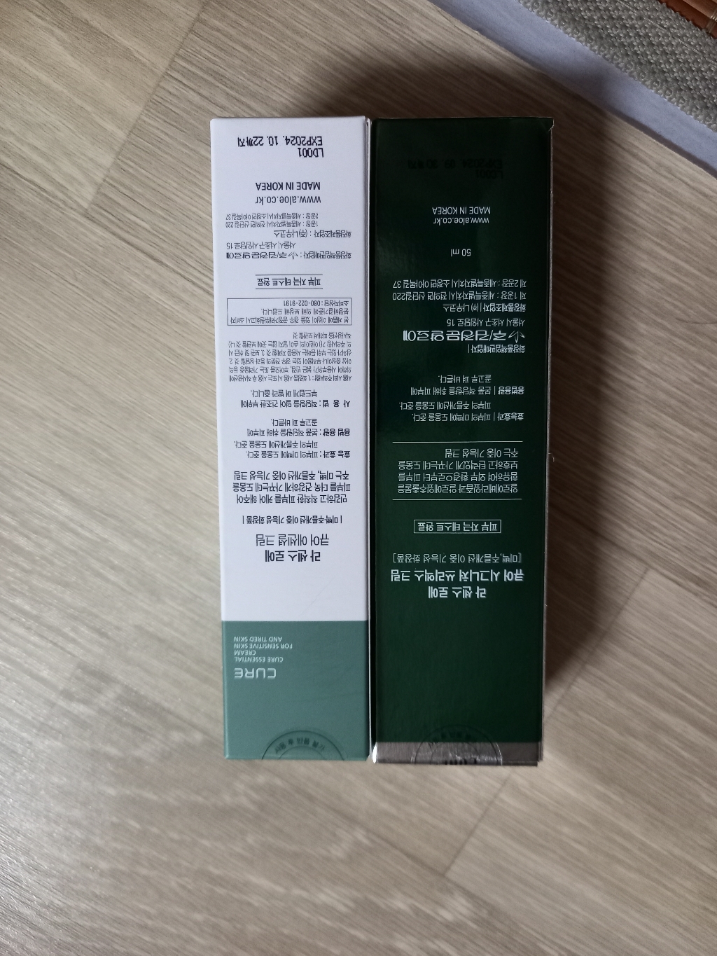 김정문알로에 큐어 토너 에멀젼 에센셜크림 X크림 체험키트