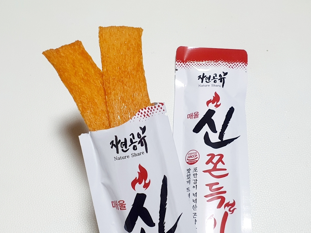 자연공유 매울신 쫀드기 리뷰후기