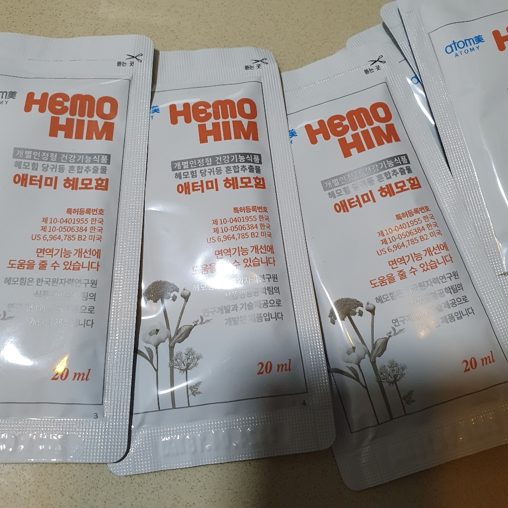 애터미 헤모힘 60포 4개