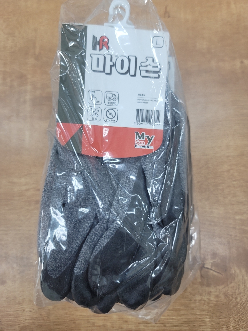마이손 슈퍼터치 NBR 코팅장갑 10켤레 HR그룹