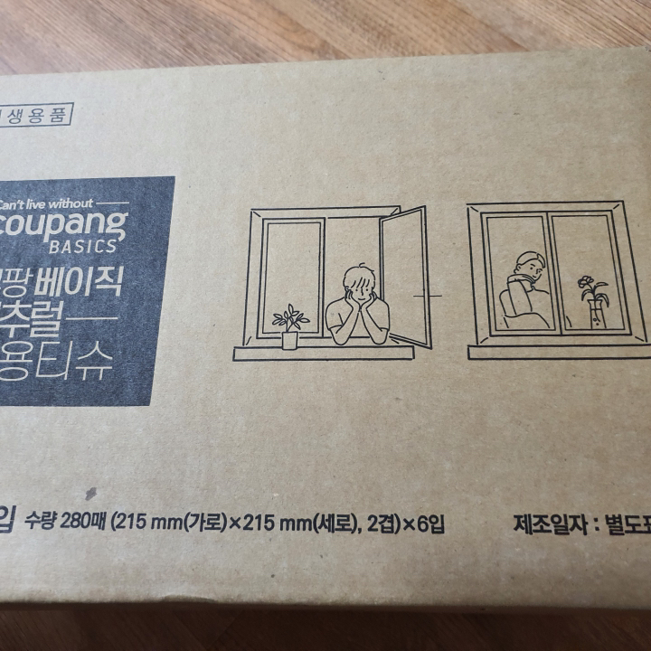 쿠팡베이직 천연펄프 각티슈 280매 280매입 6개 리뷰후기