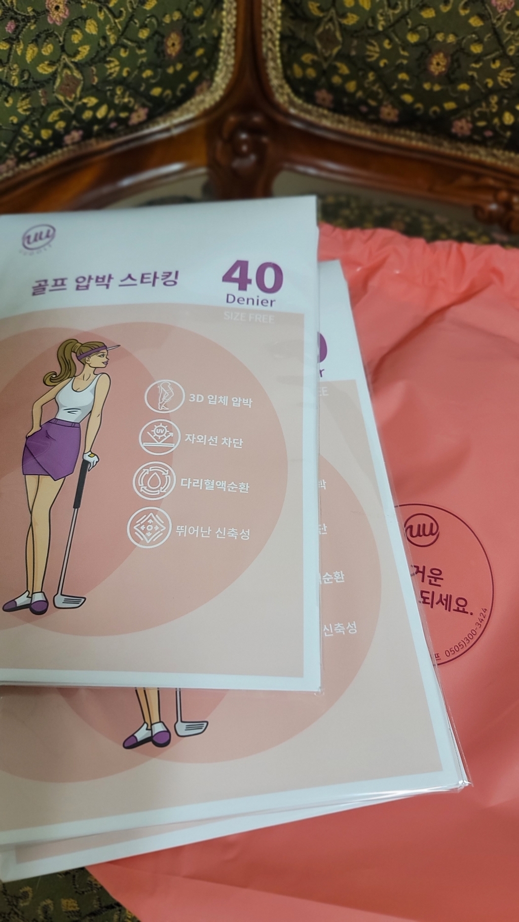 3장 40D 발고리형 유유골프 압박골프스타킹