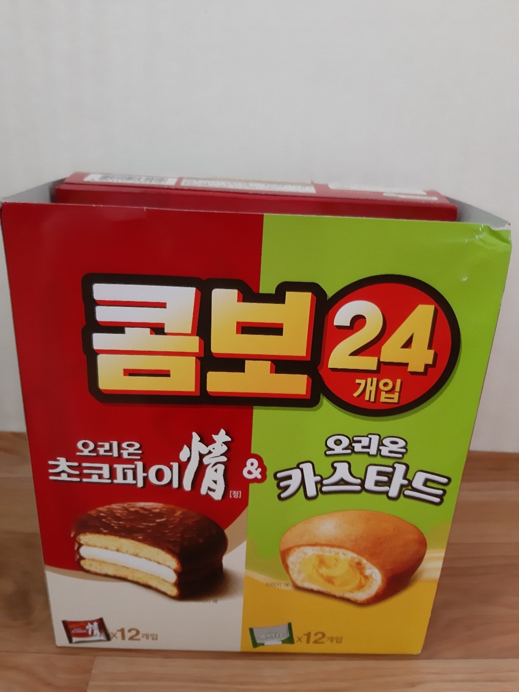 오리온 초코파이 정 카스타드 리뷰후기