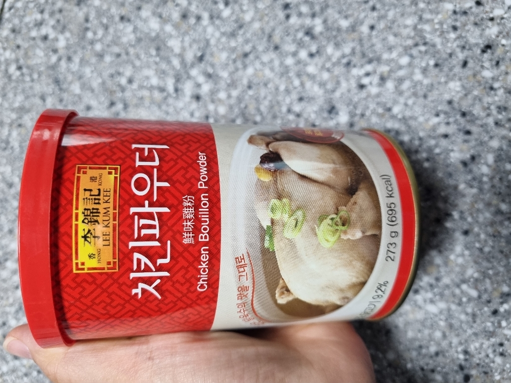 [이금기] 치킨파우더 리뷰후기