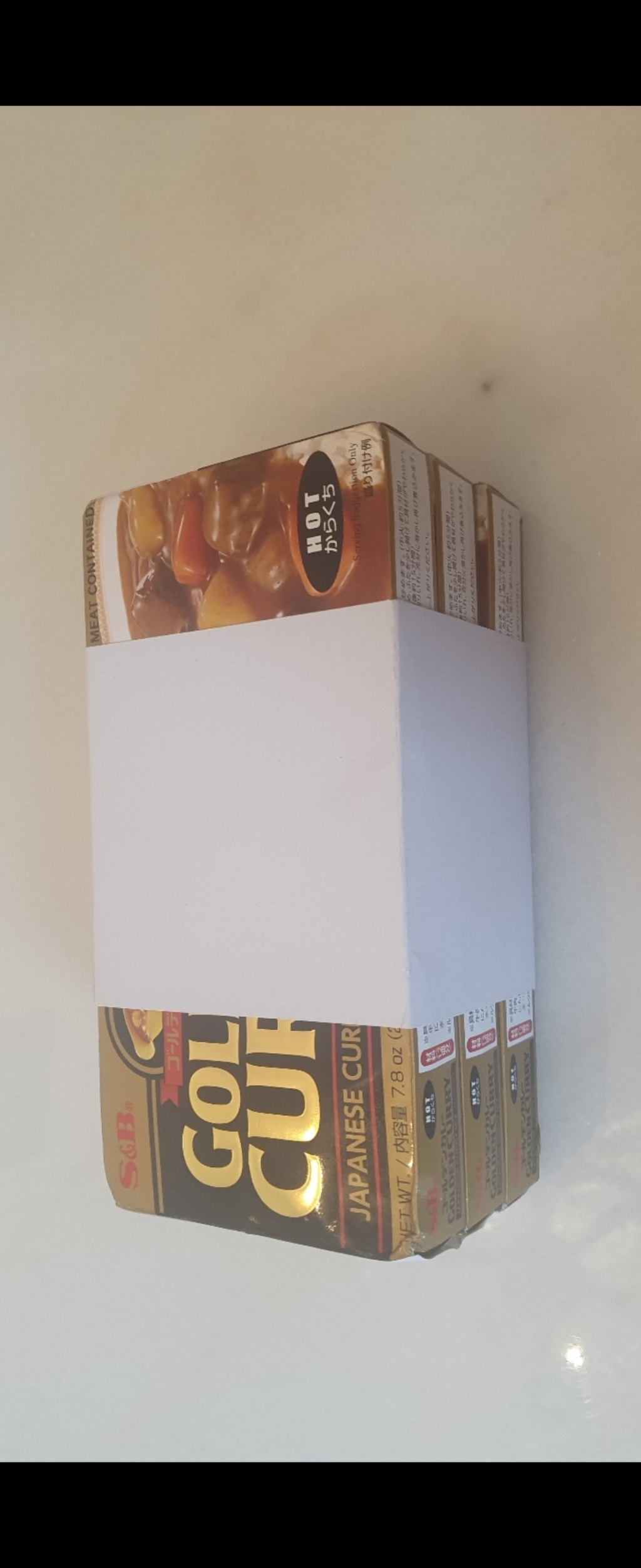에스앤비 에스비 골든카레 매운맛
