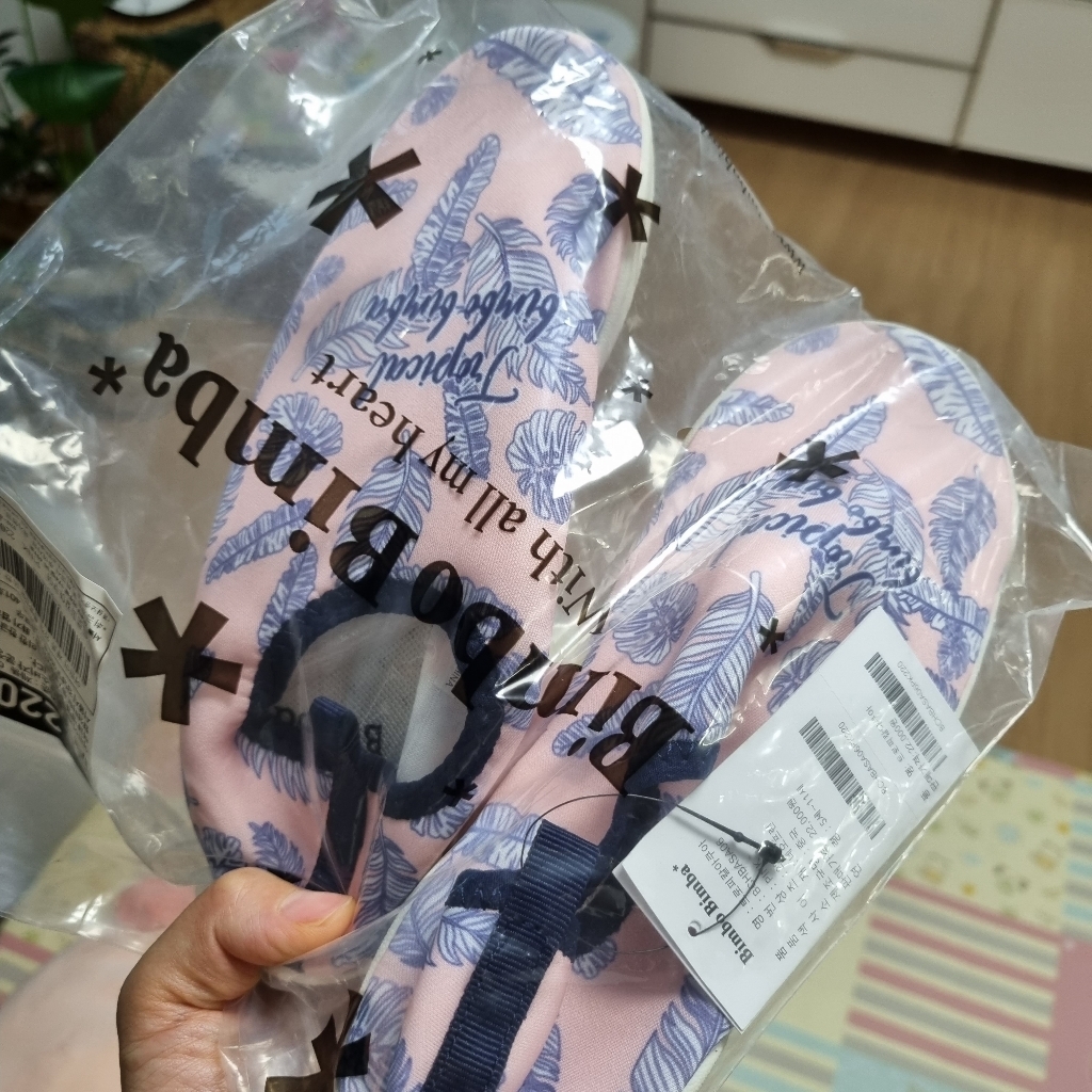 빔보빔바 아동용 트로피칼 아쿠아슈즈