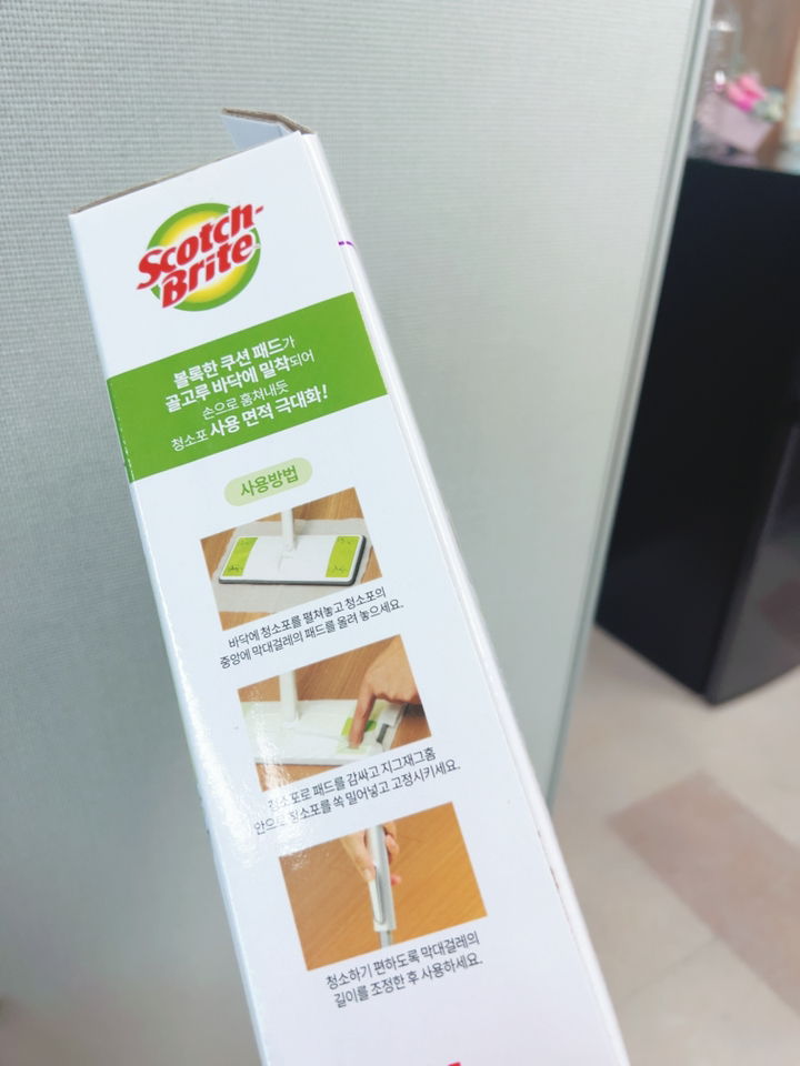 스카치브라이트 올터치 막대걸레 표준형 리뷰후기