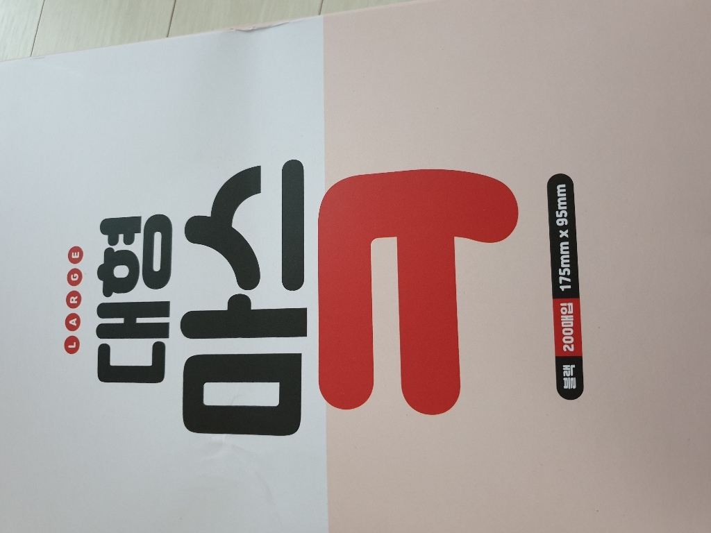 국산 대형 블랙마스크 블랙마스크