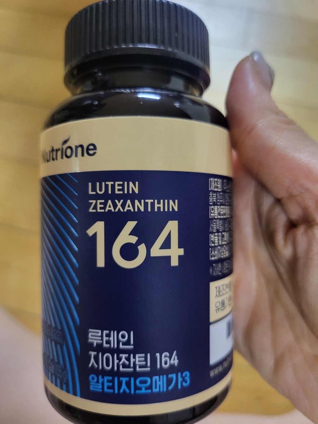 뉴트리원 루테인 지아잔틴 164 알티지오메가3 리뷰 후기